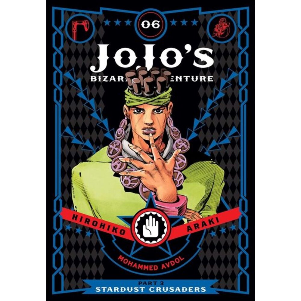 Jojo's Bizarre Adventure: Part 3--Stardust Crusaders, Vol. 6 -- Hirohiko Araki